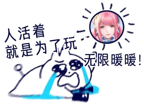 让我看看论坛还有谁不知道长按跳跃可以跳的更高。[表情_斜眼笑]截图