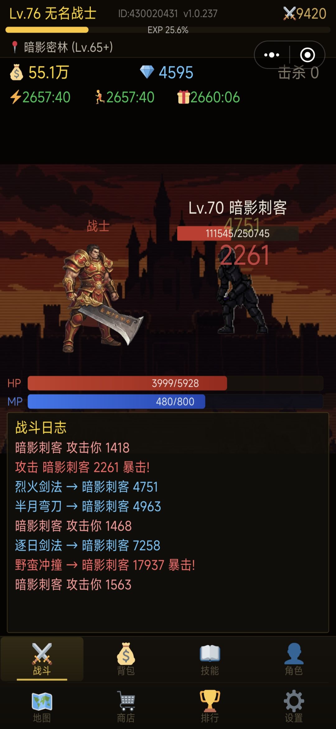 动态图片 3