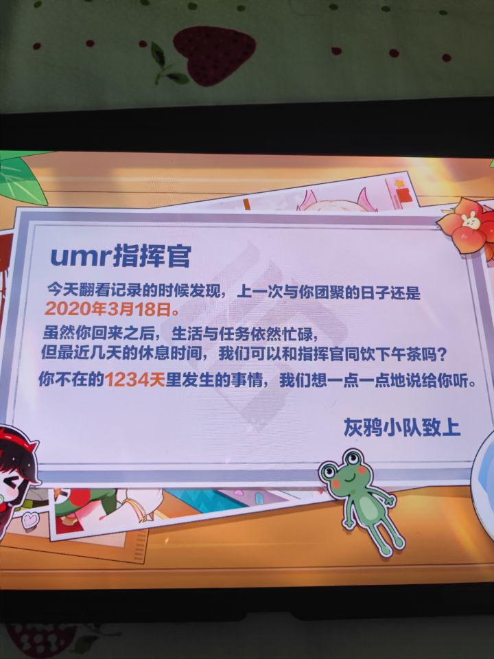 有没有人带带我截图