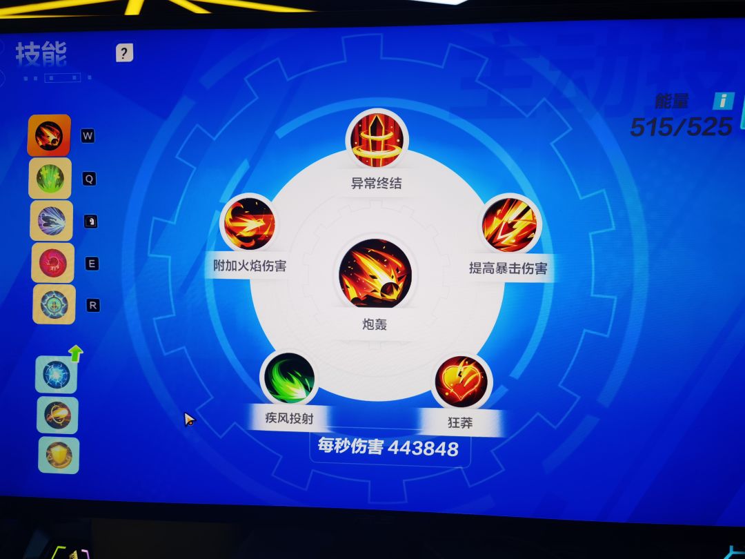 炮轰宾,有没有大佬指导下,伤害怎么提升 4