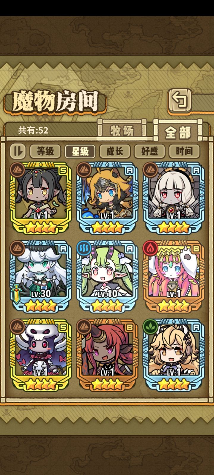 萌新求大佬教教截图
