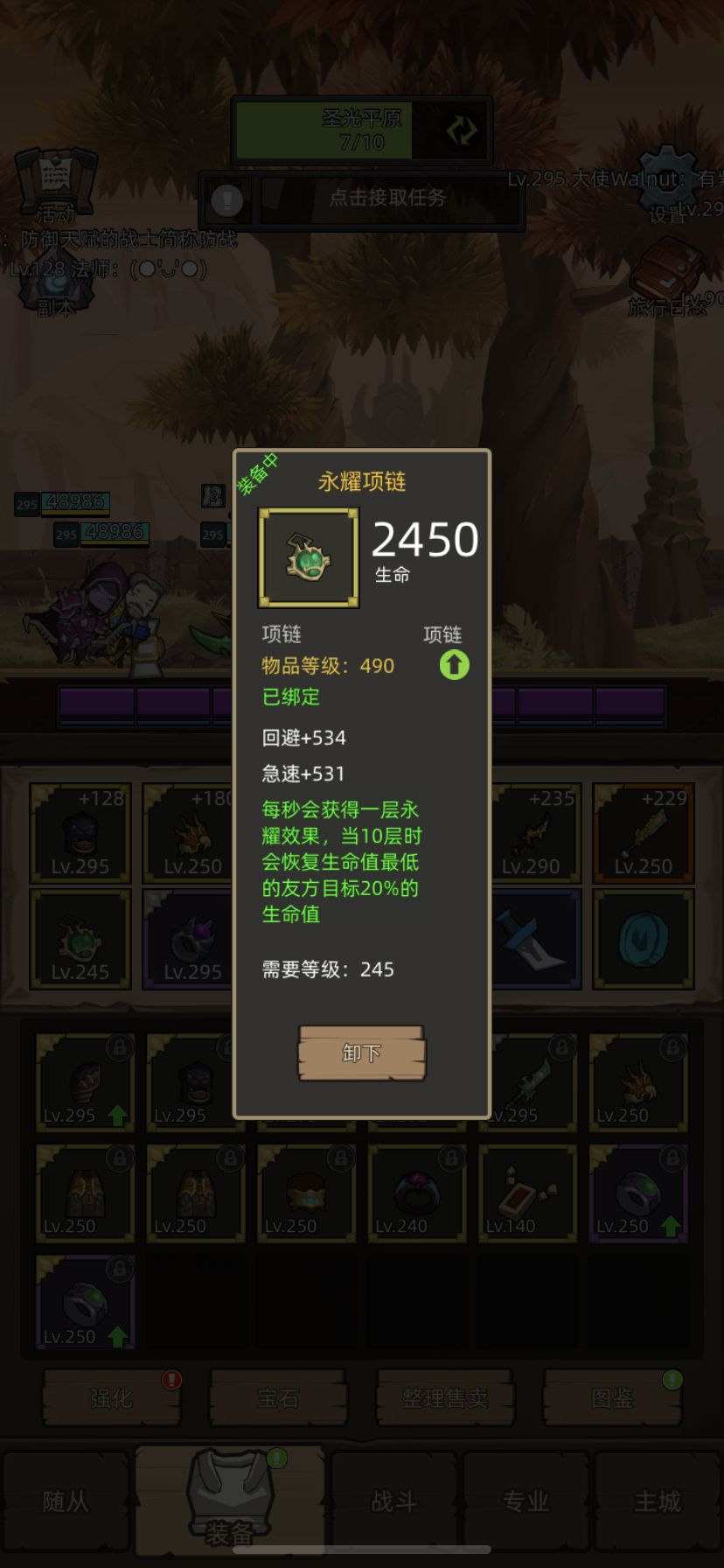 老红剑+永耀!0氪双偷狂徒稳过290、295M 3