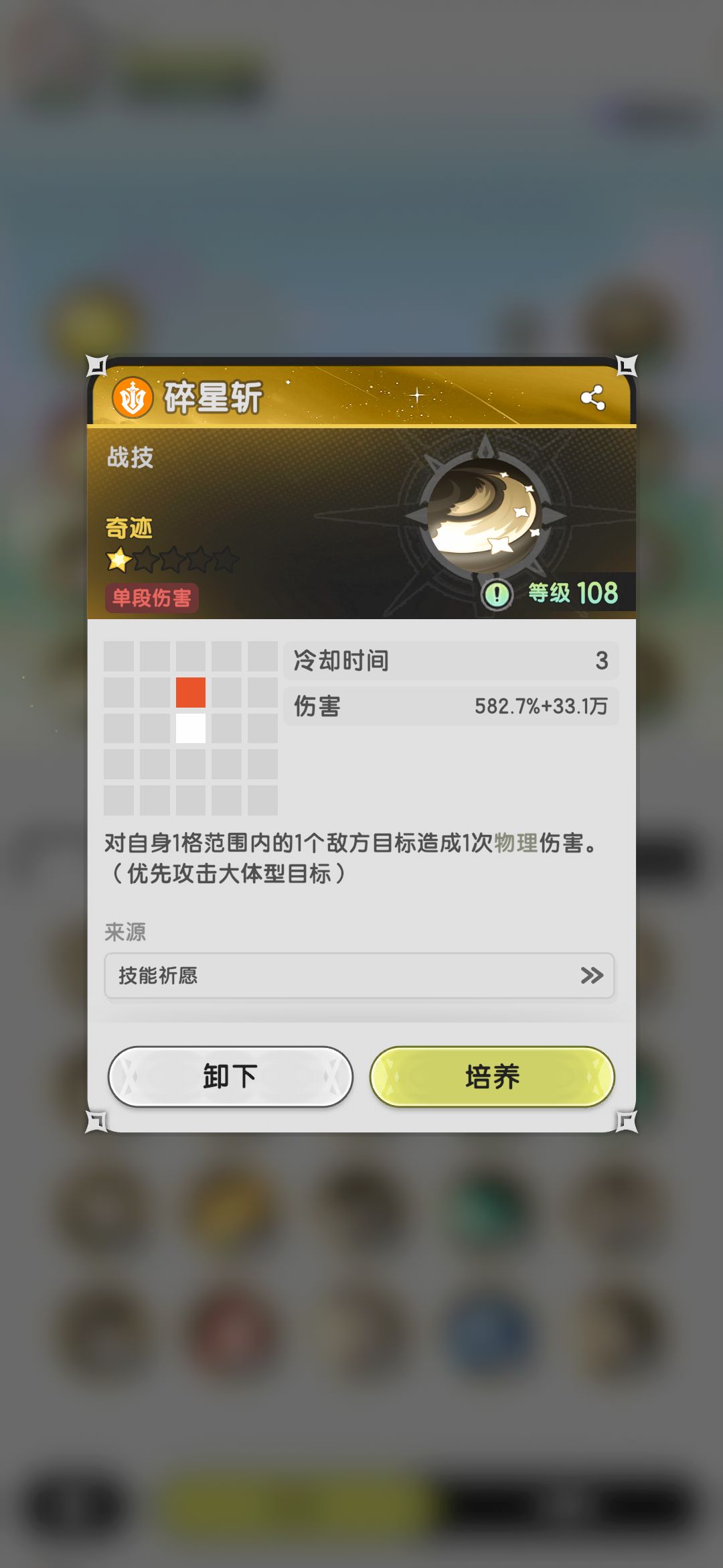 新手求解答 2