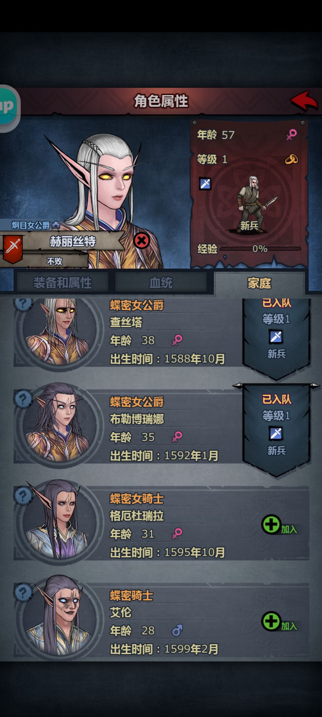 不是,瓦诺血那么逆天? 2