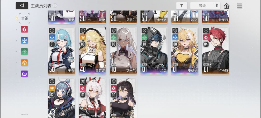 帮看看 1