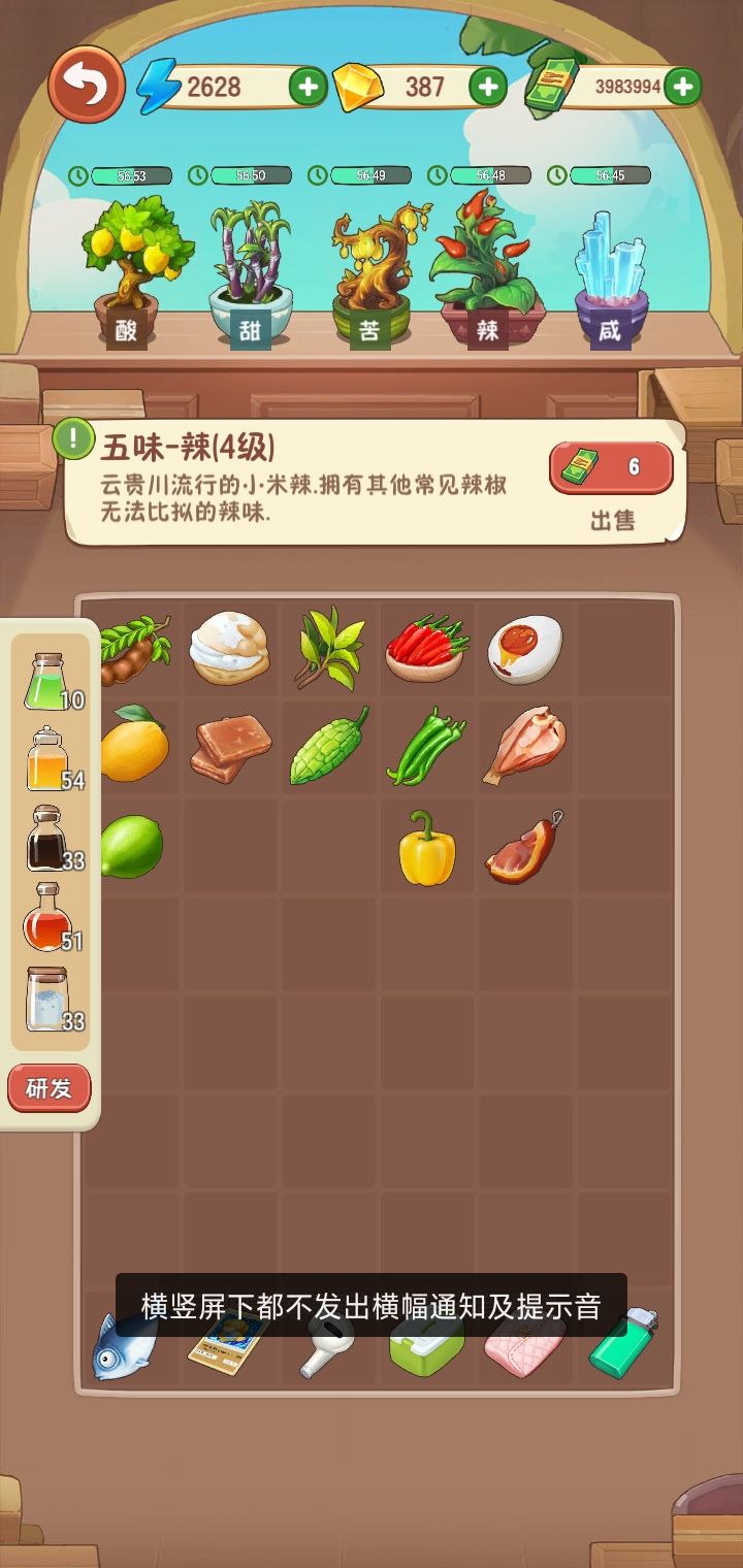 动态图片 5