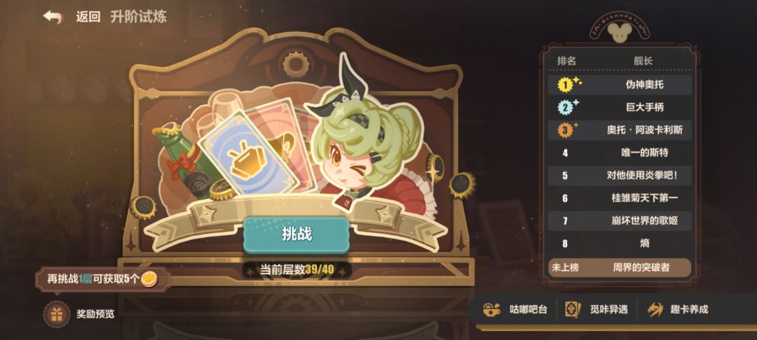 关于这个版本的感受 3