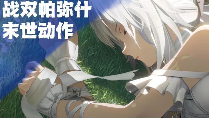 11月13日眠于厄寐之境版本上线!全新模式登录,沉浸式体验战双!截图