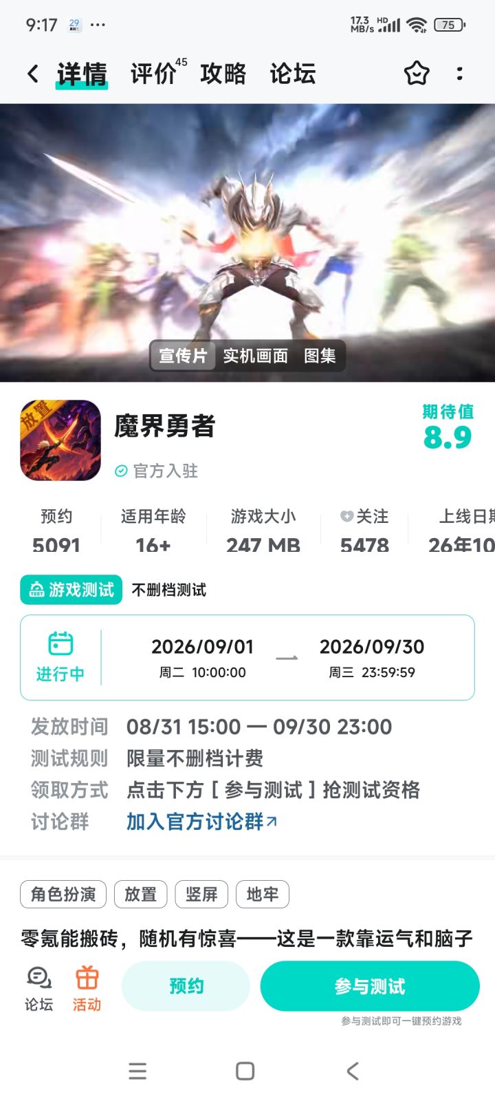 这个游戏需要氪金么截图