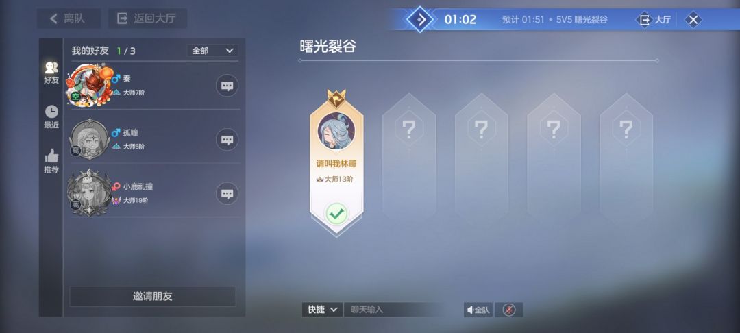 啥不说看图 1