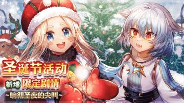 托拉姆物语│圣诞节家具合集