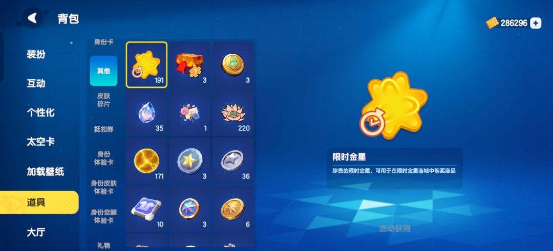 动态图片 17