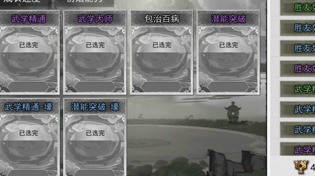 video-3560134