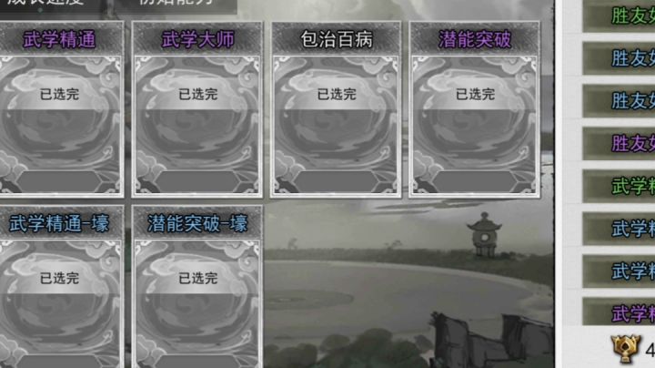 每周如何10瓶西域烈焰截图