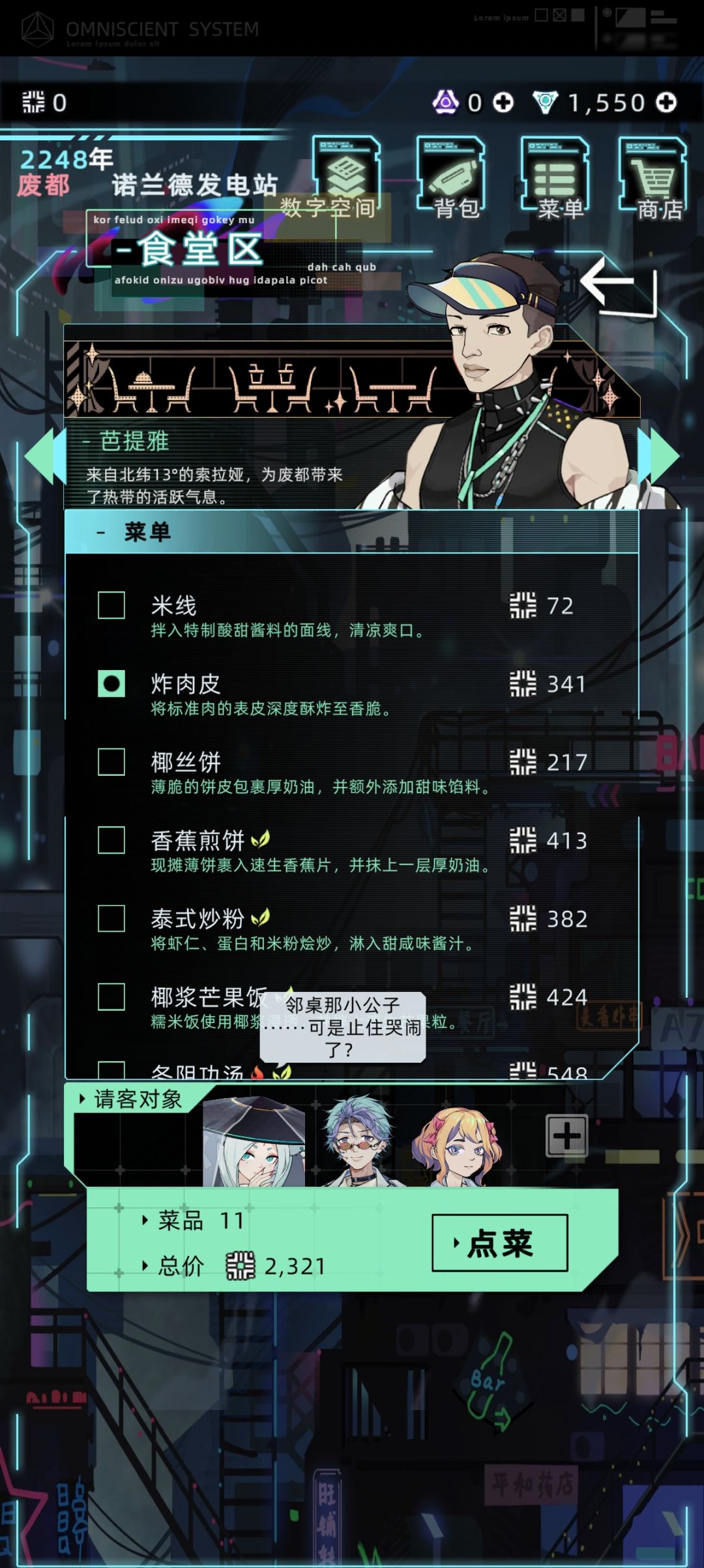 涂山瑶的小唠叨 1