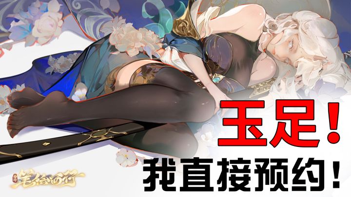 我预约了一款什么都能玉的游戏截图