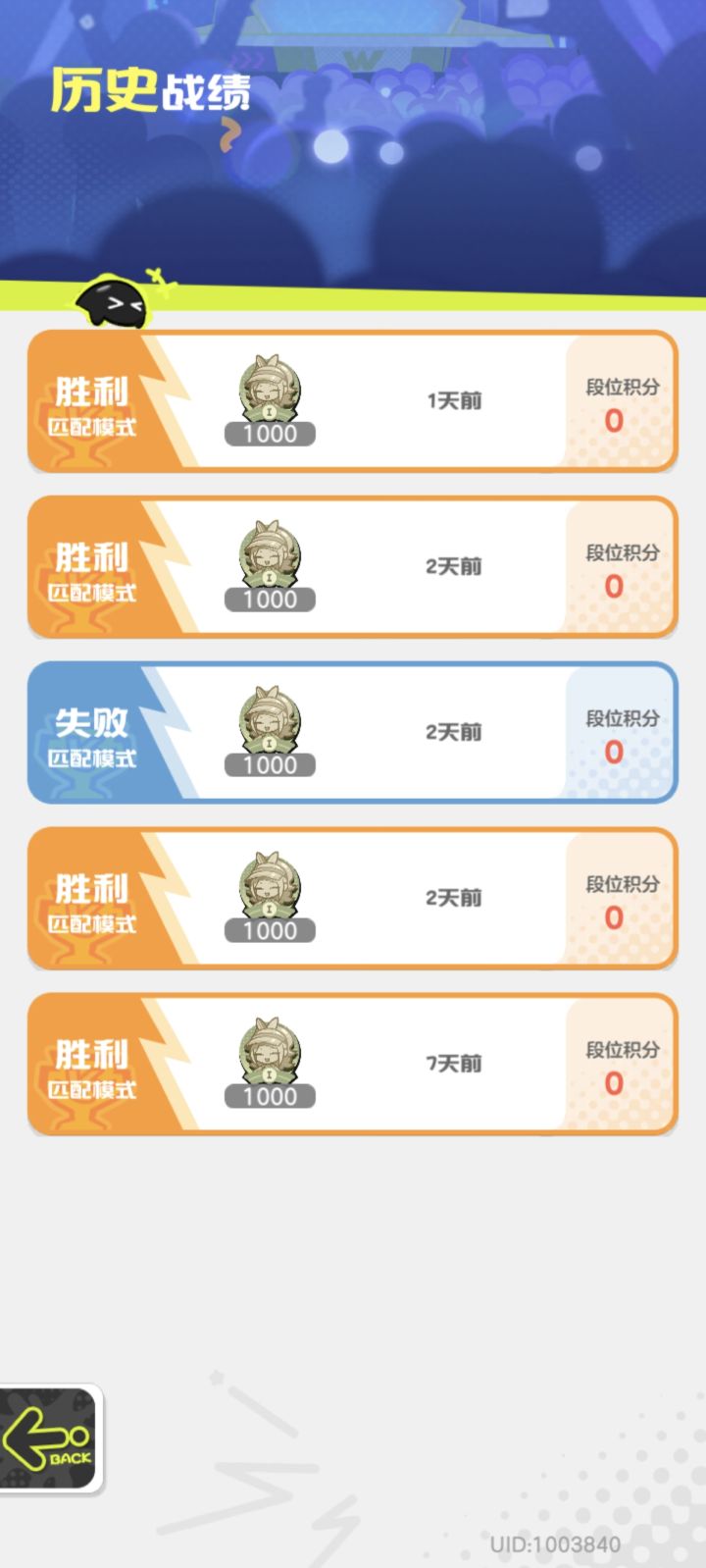 是不是bug截图