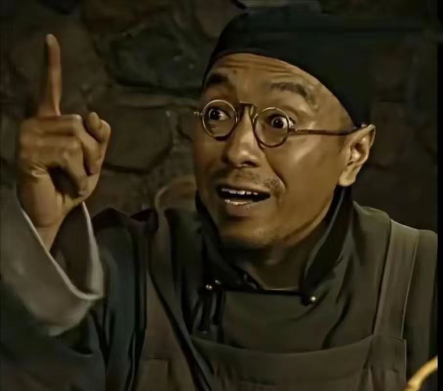 中了 1
