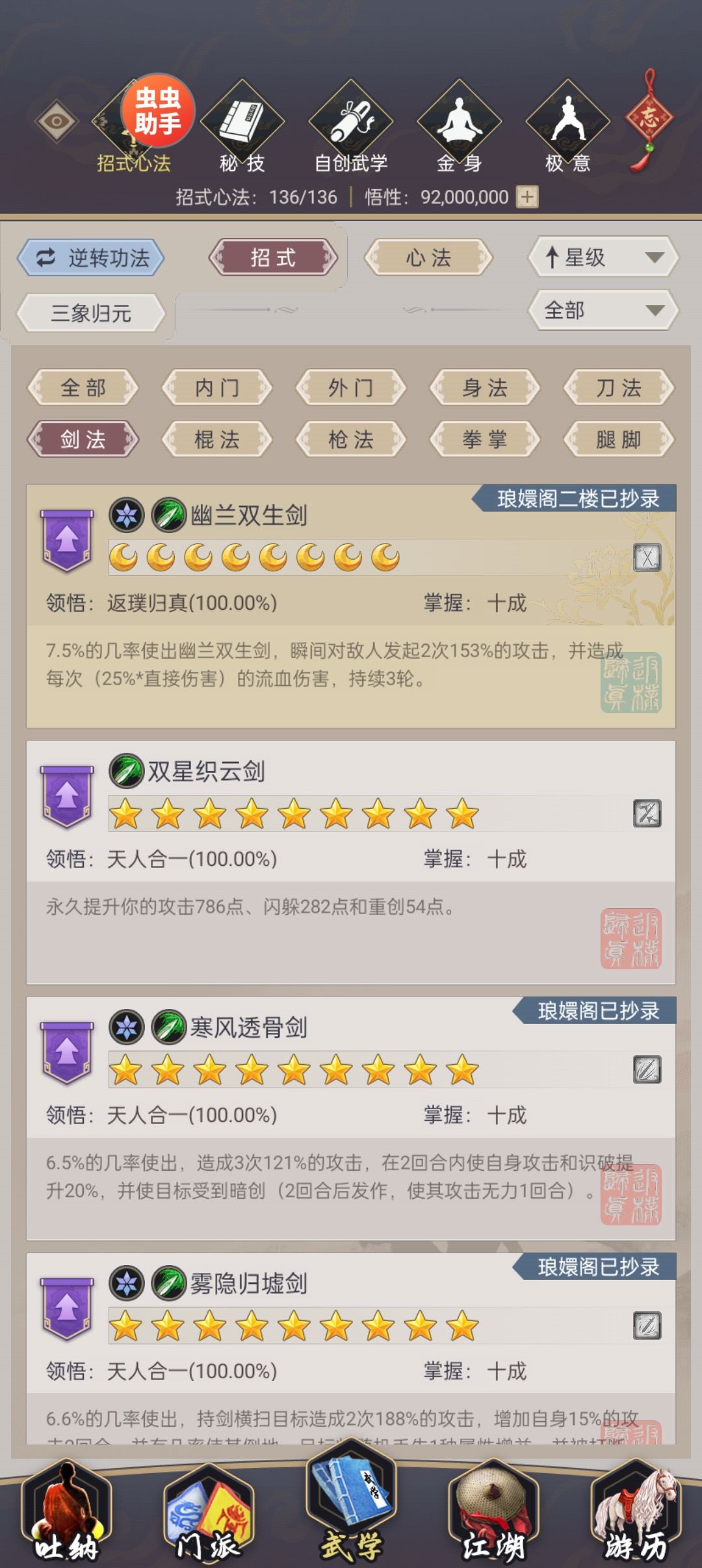 动态图片 10