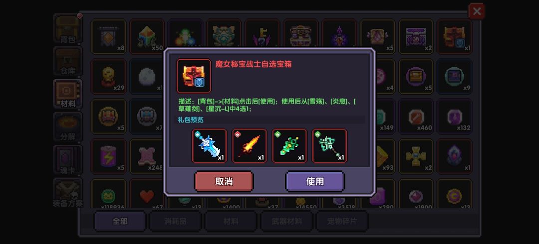 萌新求解答 3