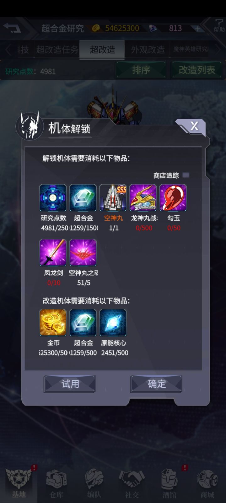 这个还会复刻吗截图