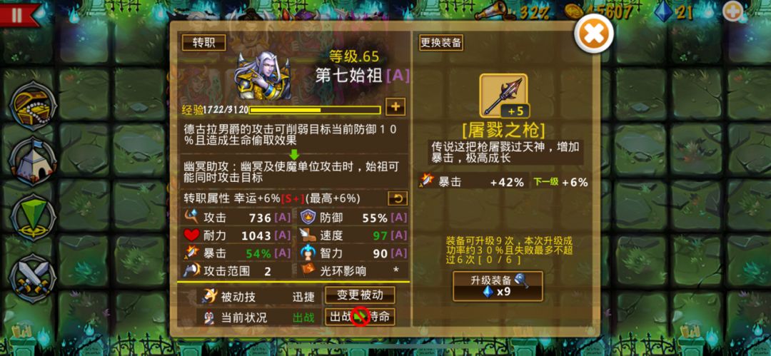 新版本德古拉性价比真的高截图