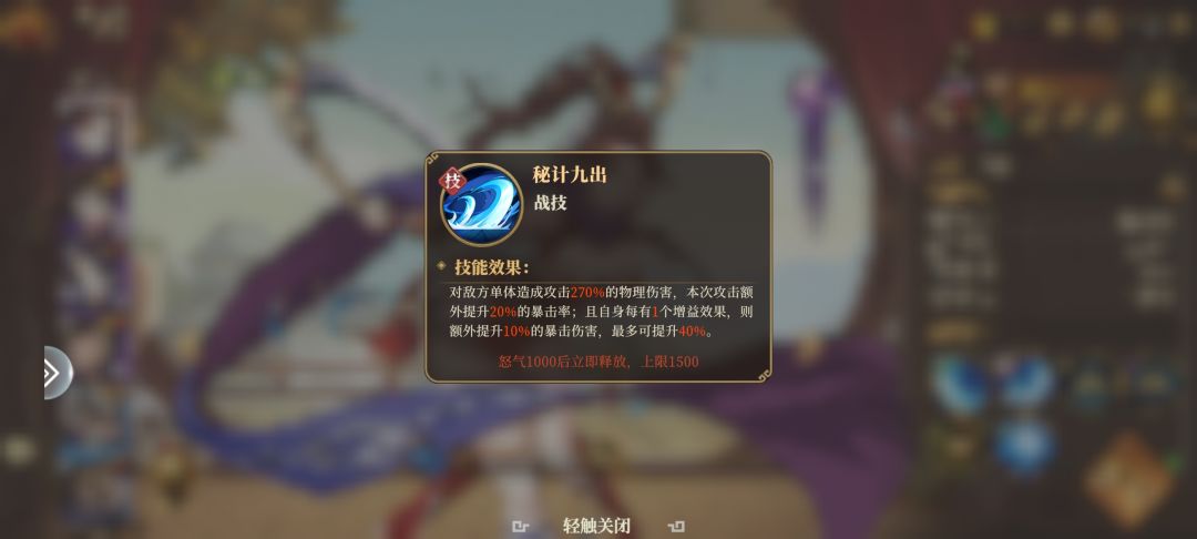 王异 2