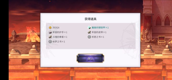 这是安慰我1w2钻石没出艾妮吗截图