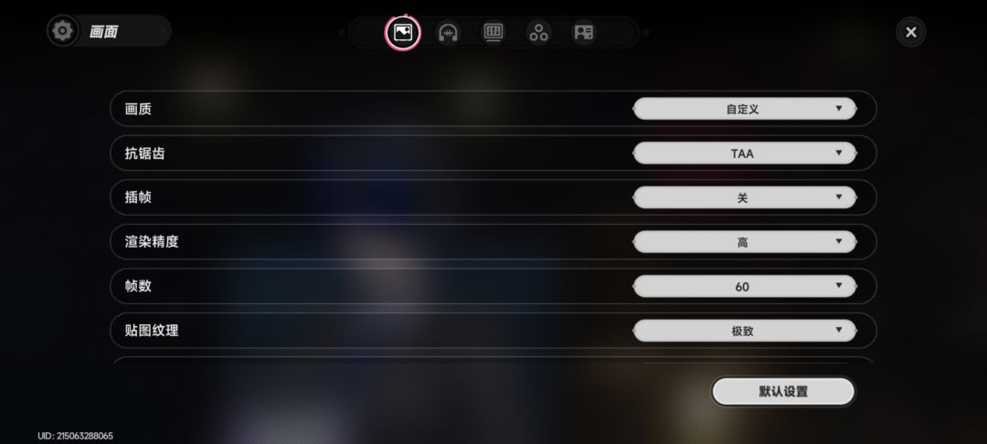 如果你的iQOO Z10TUrboPro也出现了闪退 1