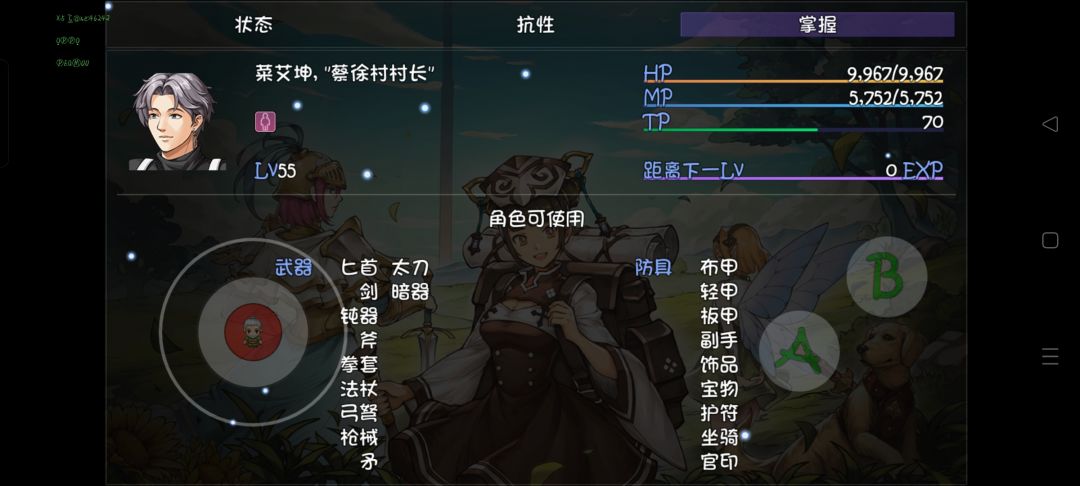 我家哥哥不配? 1