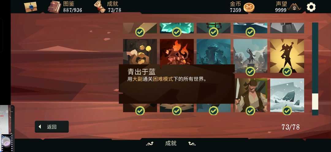 终于做完了,都市居然一次过 1