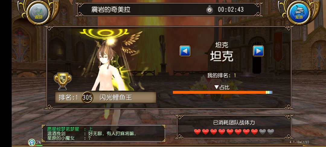 除了暗王其他都一把过 3