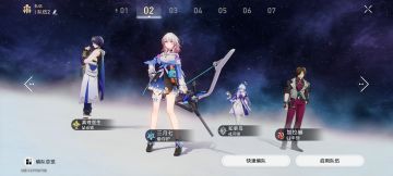 知更鸟的平民配队（大概）