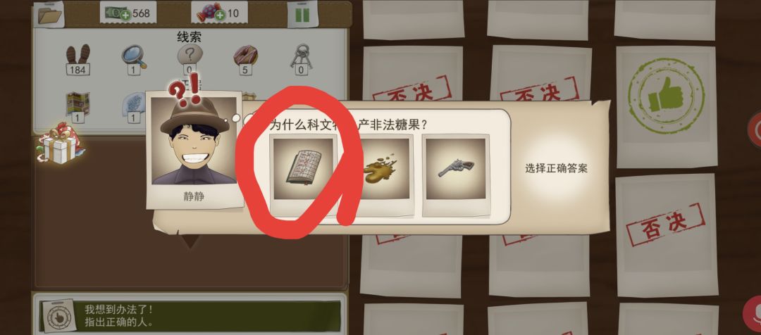 N刷唯一缺的一个☝️★终于满星🌟 3