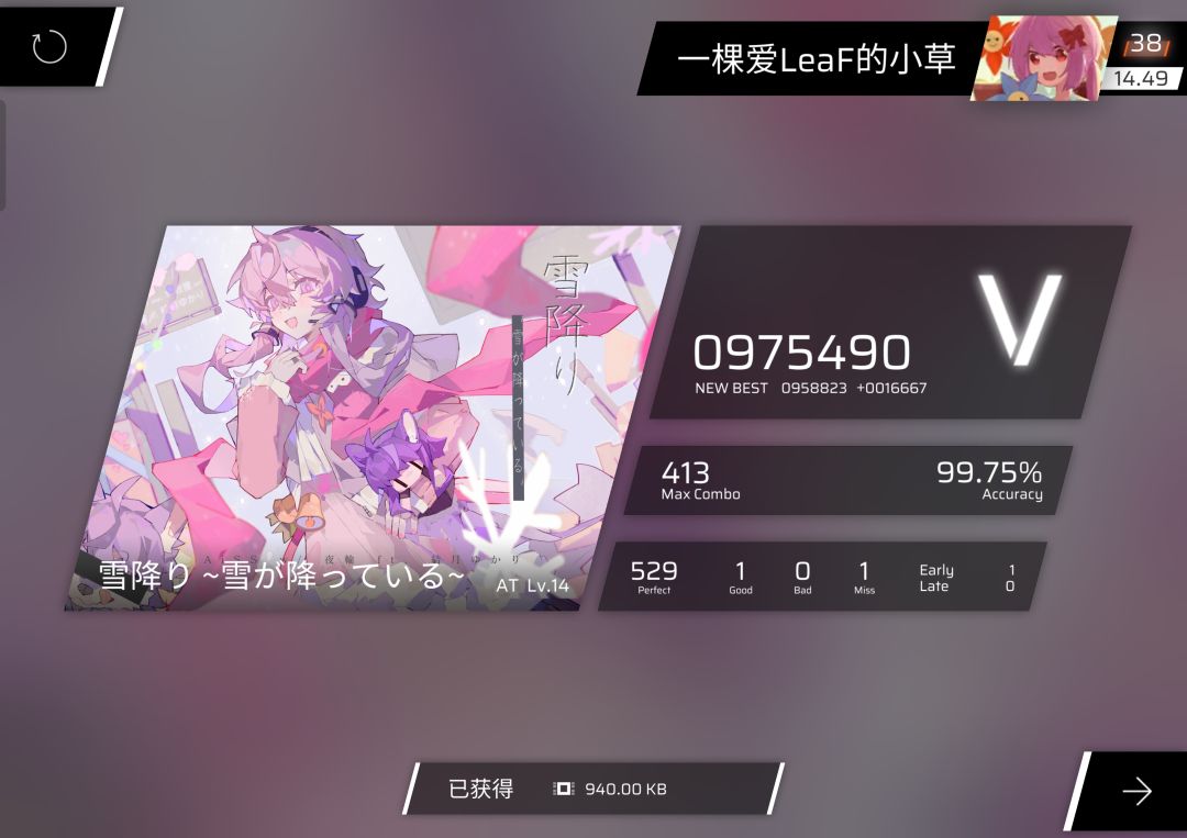 第一个 14 的 AP!!!!! 3