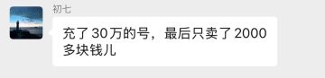这一世，我风飘絮要拿回属于我的一切