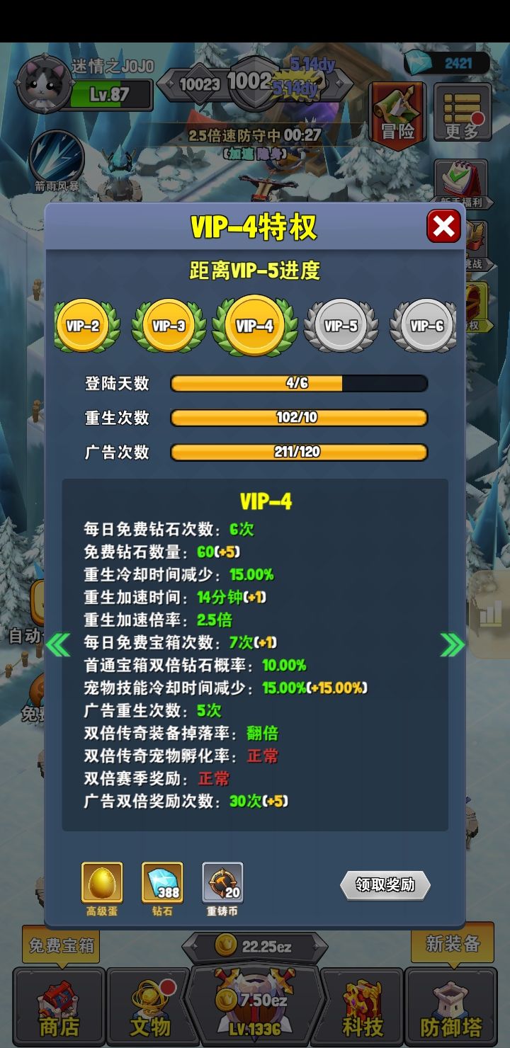 动态图片 3