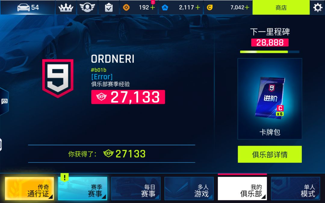 求收人或者求新人 2