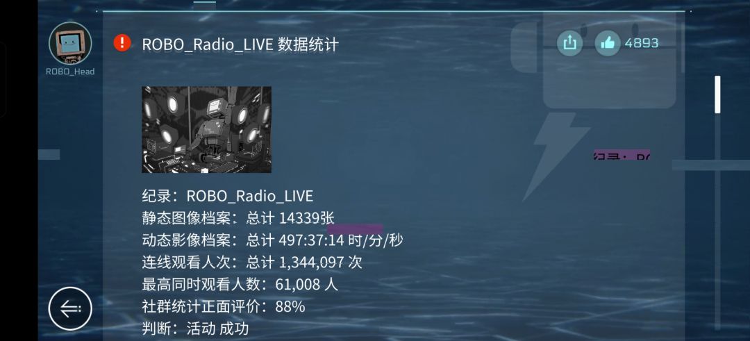 刚开始玩,im有些文章是不是会偷偷删掉 1