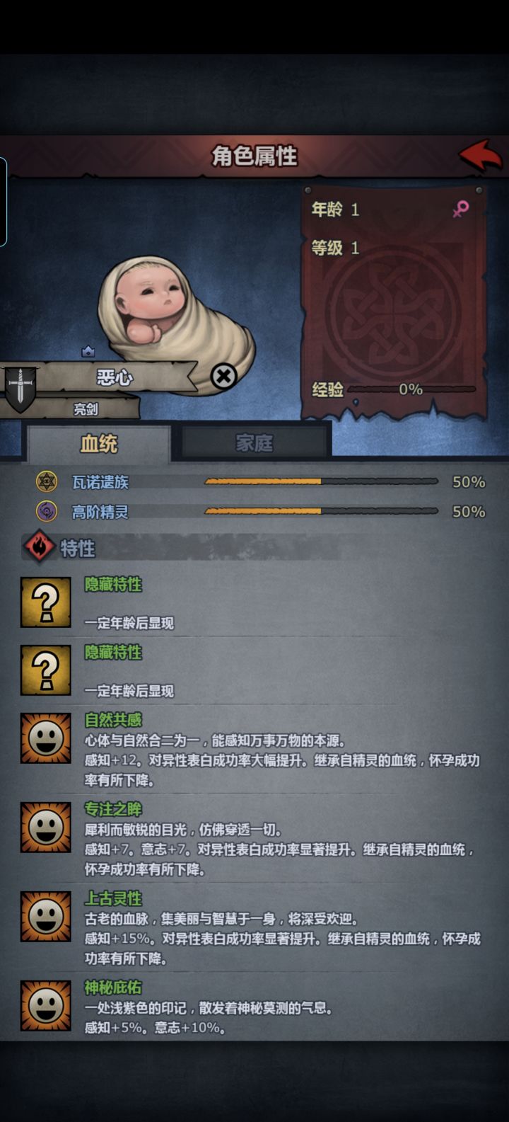 恶心，然后恶心死了😅截图
