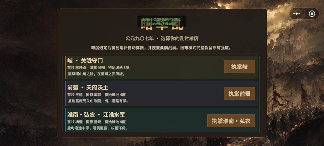 8月13号早上9点钟新版本已发布 5
