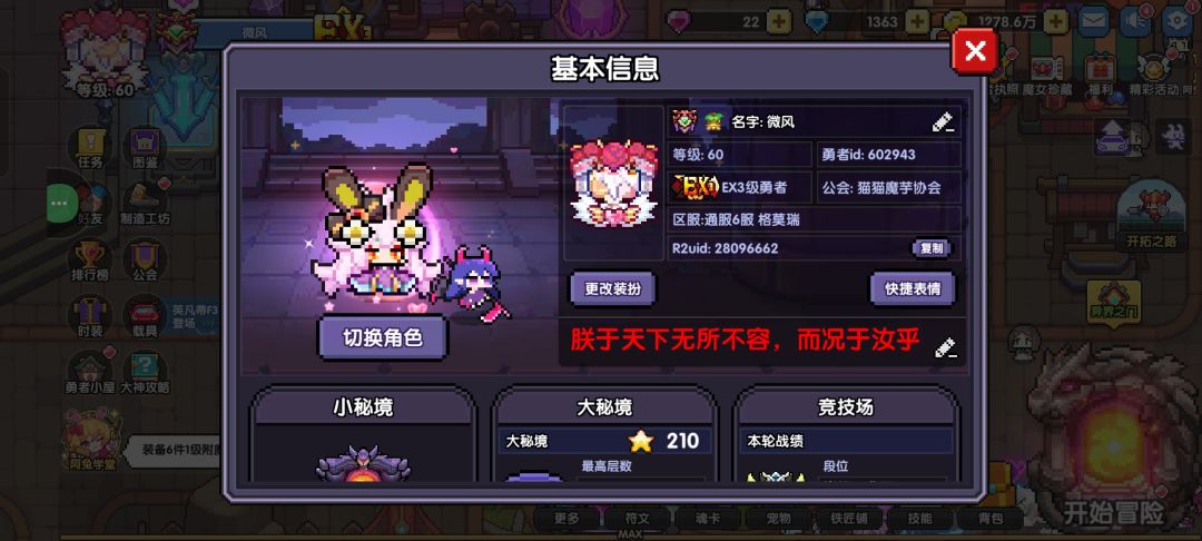 有没有大佬带带7500啊 1