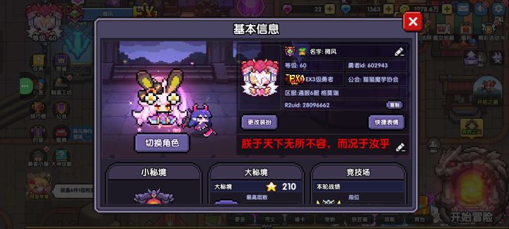 有没有大佬带带7500啊截图