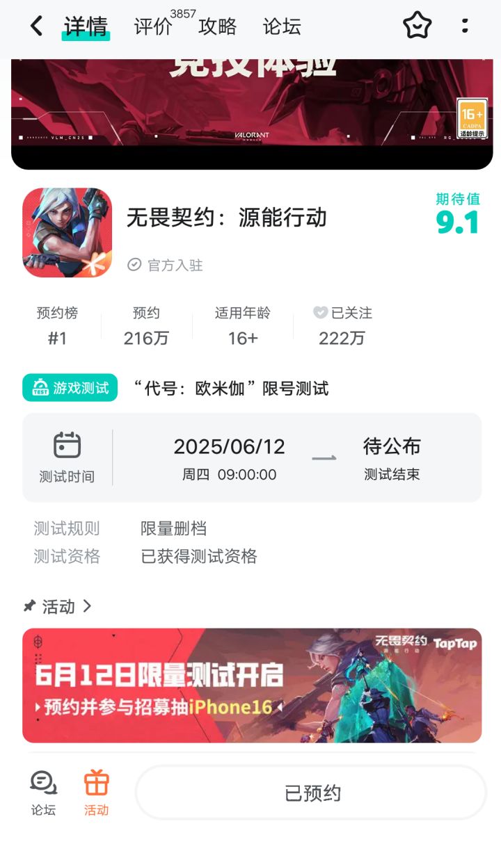 也是有了截图