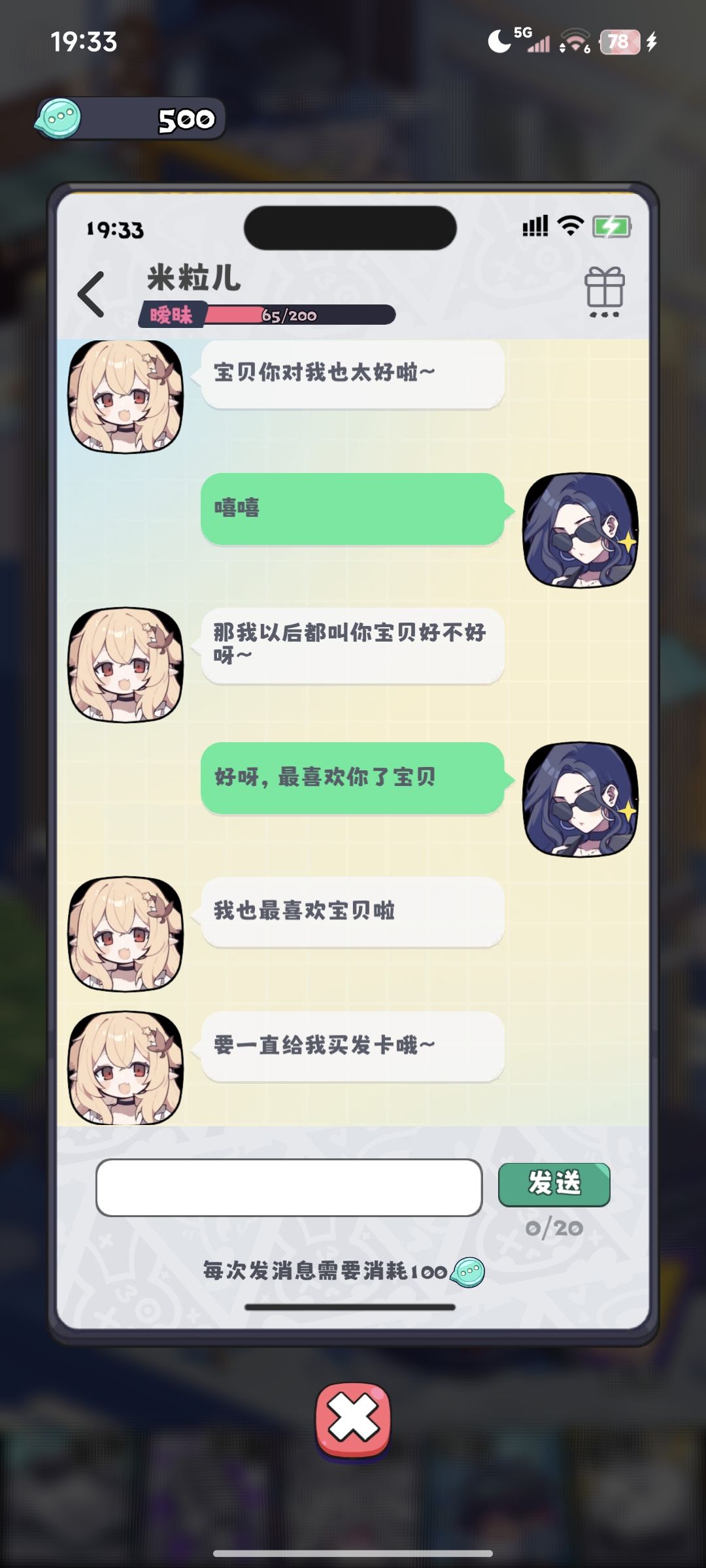 动态图片 9