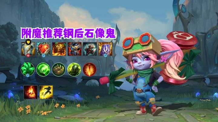波比上单殴打猴哥截图