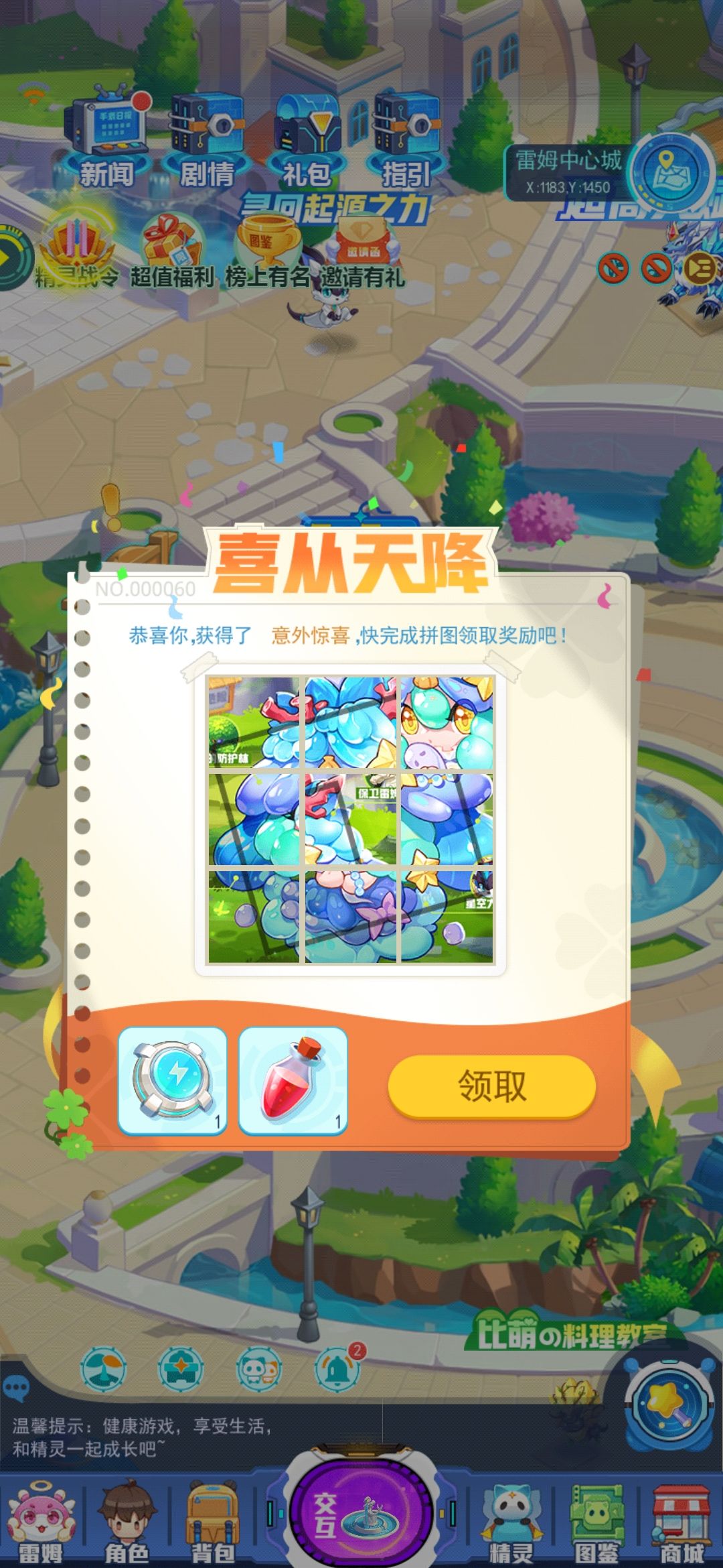 动态图片 1
