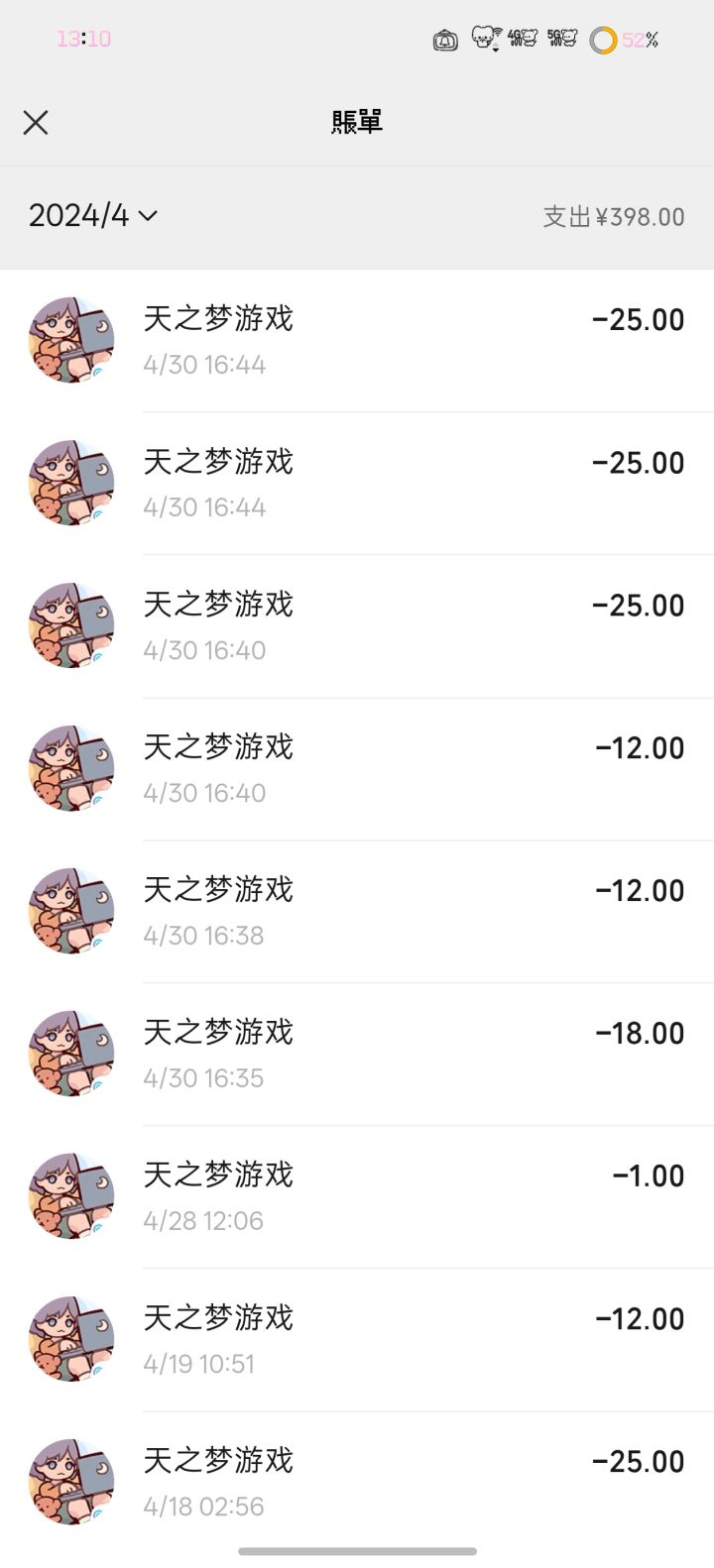 求助🆘这种情况怎么办呀截图