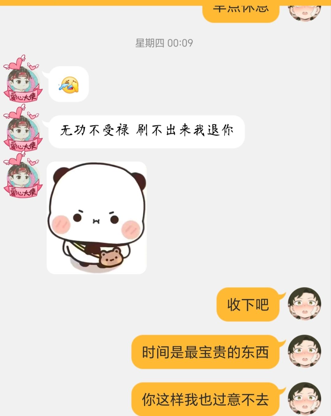 绝望了,为什么这么对我 4