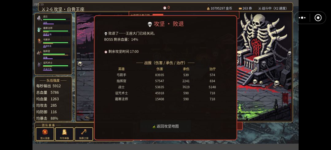动态图片 4